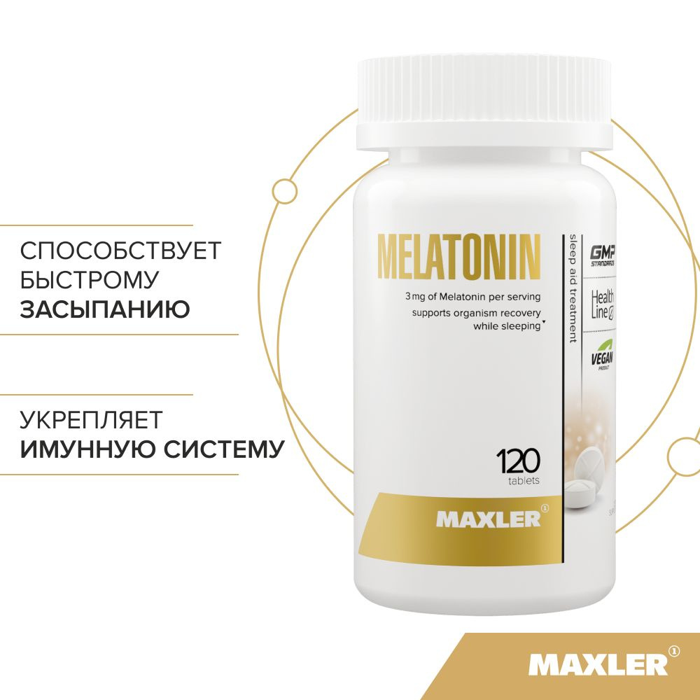 Мелатонин Maxler Melatonin 3 мг, 120 таблеток по 0,3 г #1