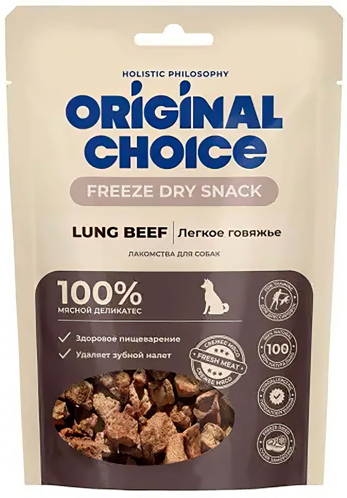 Лакомство Original Choice Holistic Freeze Dry Snack Lung Beef для собак, легкое говяжье, 30 г  #1