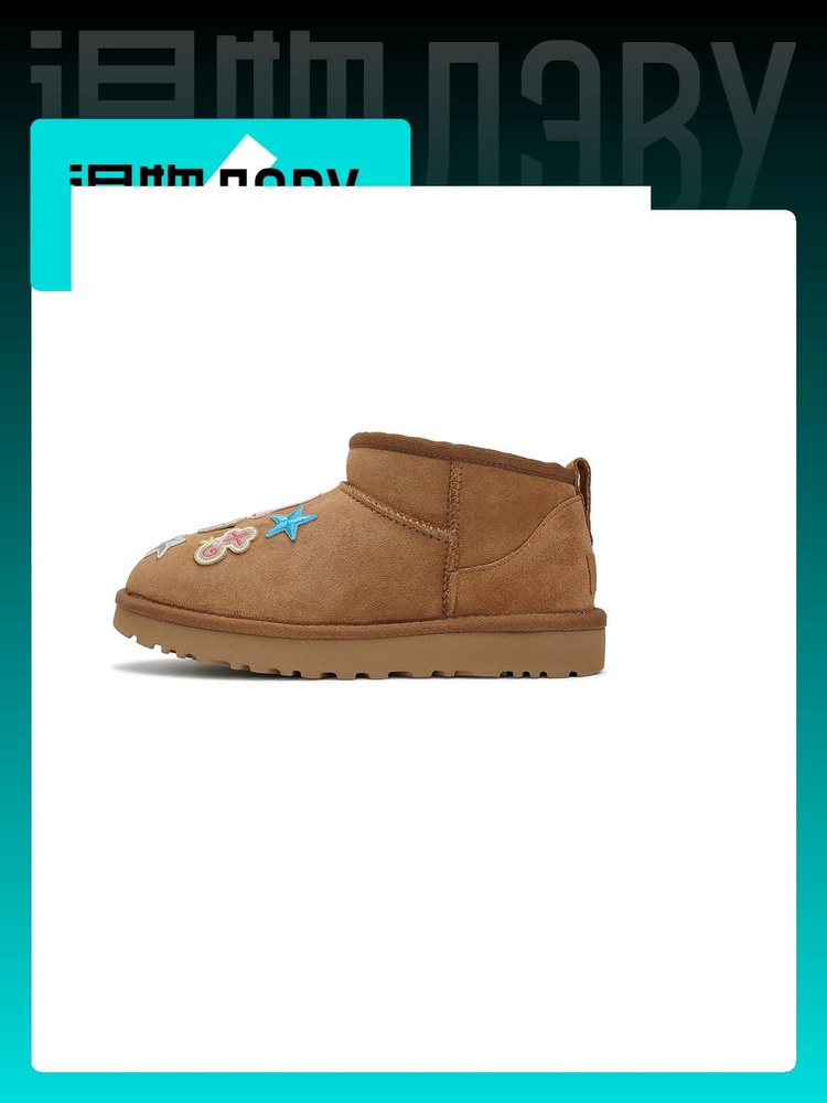 Сноубутсы UGG Classic Ultra Mini #1