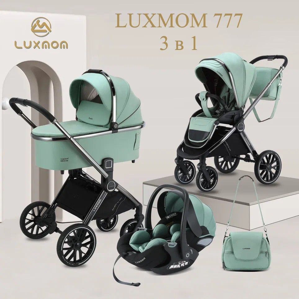 Детская коляска трансформер 3 в 1 LUXMOM 777 #1