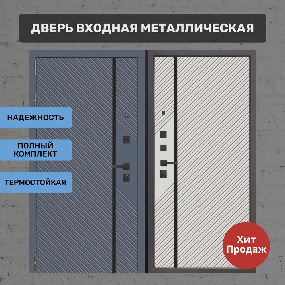 Дверь входная металлическая Декор К-16, 860 мм, правая #1