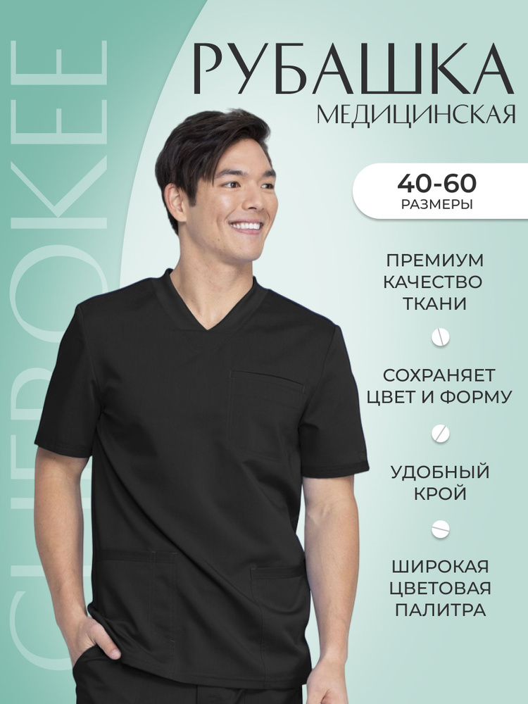 Топ универсальный мужской Dickies #1