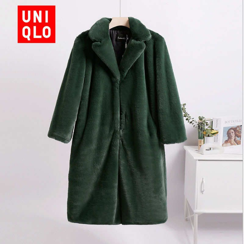 Пальто Uniqlo #1