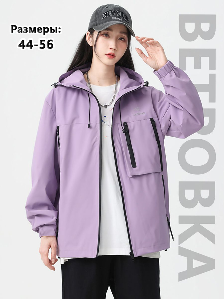 Ветровка Arc'teryx #1