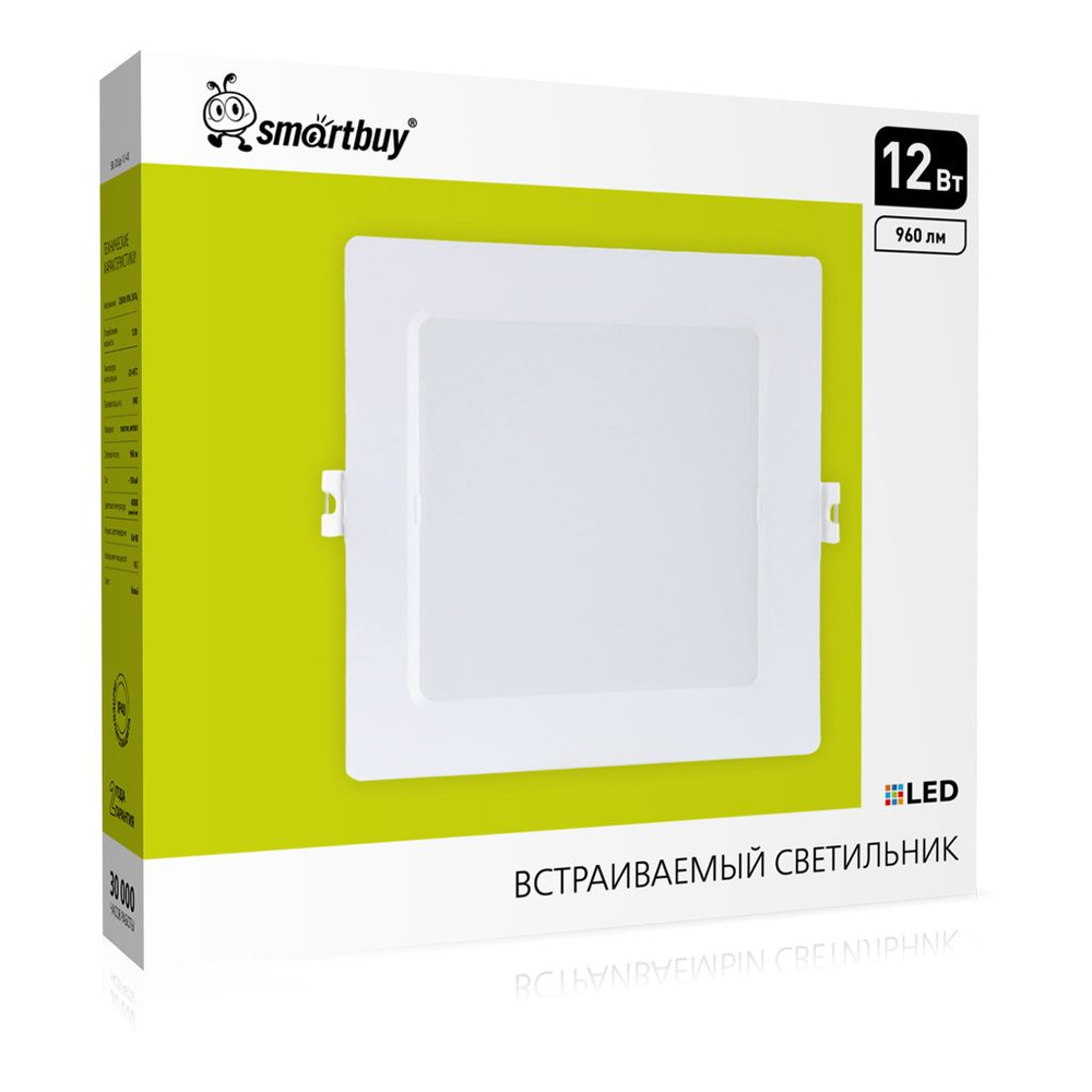 Встраиваемый (LED) светильник DL квадратный пластик Smartbuy-12Вт/4000K/IP40  #1