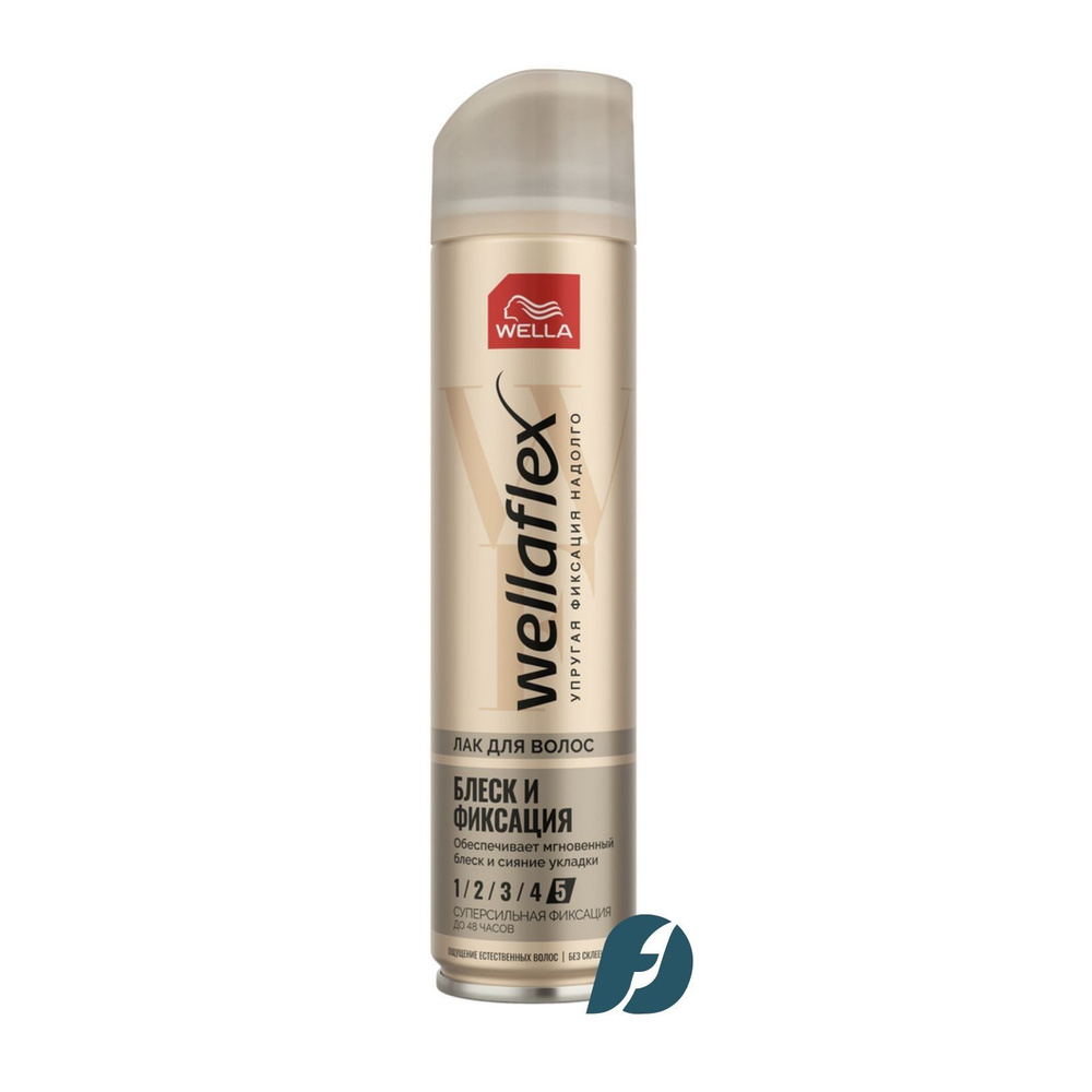 Wella WELLAFLEX SHINY HOLD Лак для волос блеск и фиксация суперсильная, 250 мл  #1