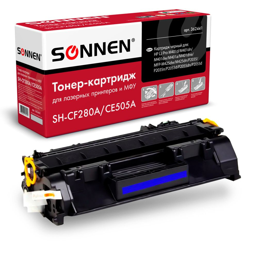 Картридж лазерный SONNEN (SH-CF280A/CE505A) для HP LJ M401/425/P2035/2055, ВЫСШЕЕ КАЧЕСТВО, ресурс 2300 #1