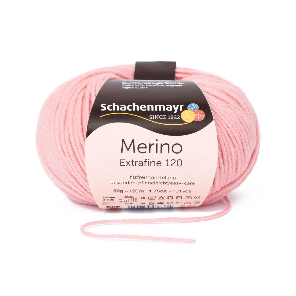 Merino Extrafine 120 /Мерино Экстрафайн 120/ пряжа Schachenmayr, MEZ, 9807552, 50гр/120м, цвет 10134 #1