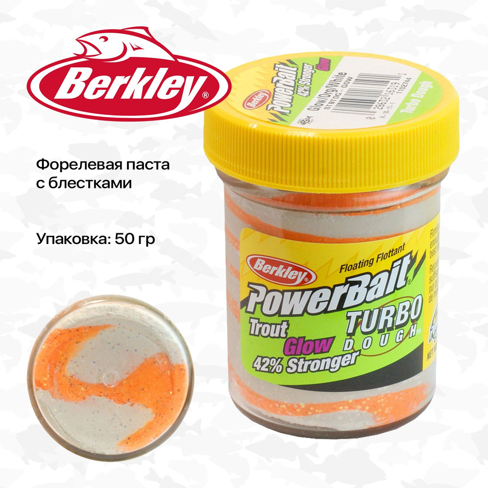 Паста форелевая (тесто) Berkley PowerBait Select Glitter Turbo Glow Orange/White 50 гр  #1