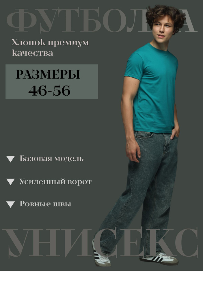 Футболка MirClothes #1