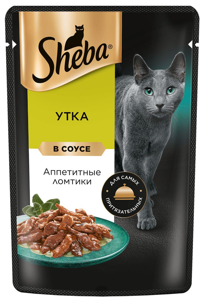 Sheba / Паучи Шеба для кошек, Утка, ломтики в Соусе, 75г х 28шт  #1