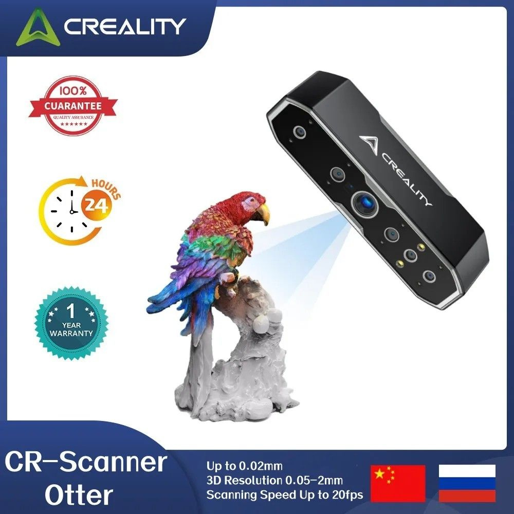 Creality 3D Scanner CR-Scan оттер #1