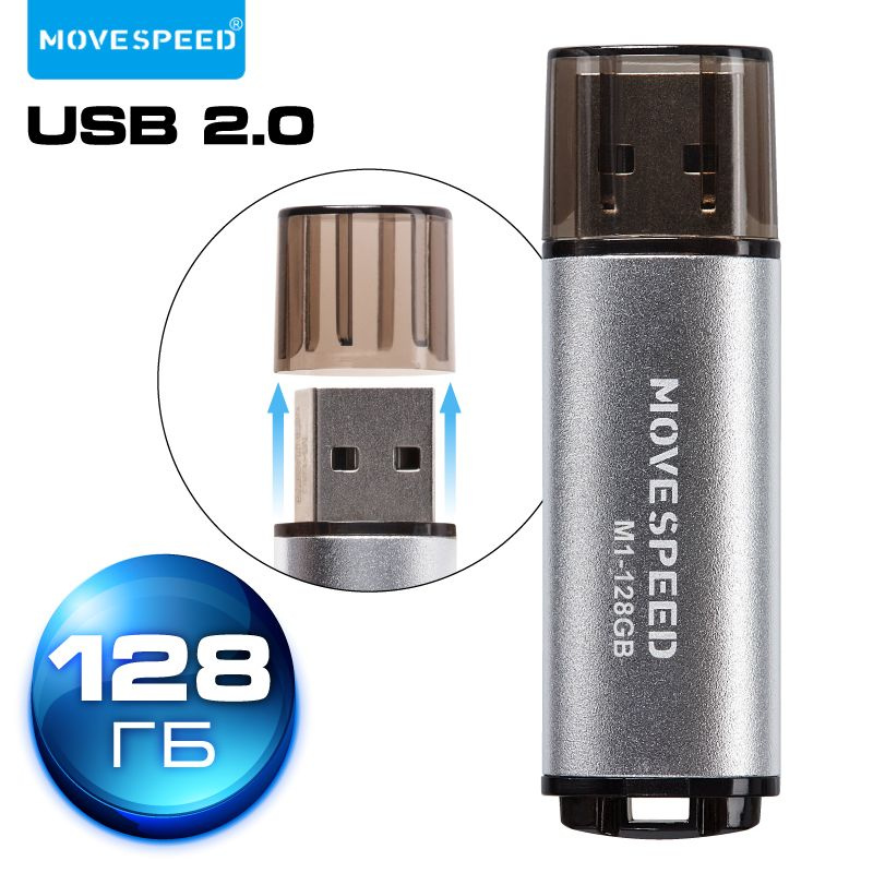 Флеш накопитель USB 2.0 128 GB MOVESPEED металл/ пластик (M1-128G) #1