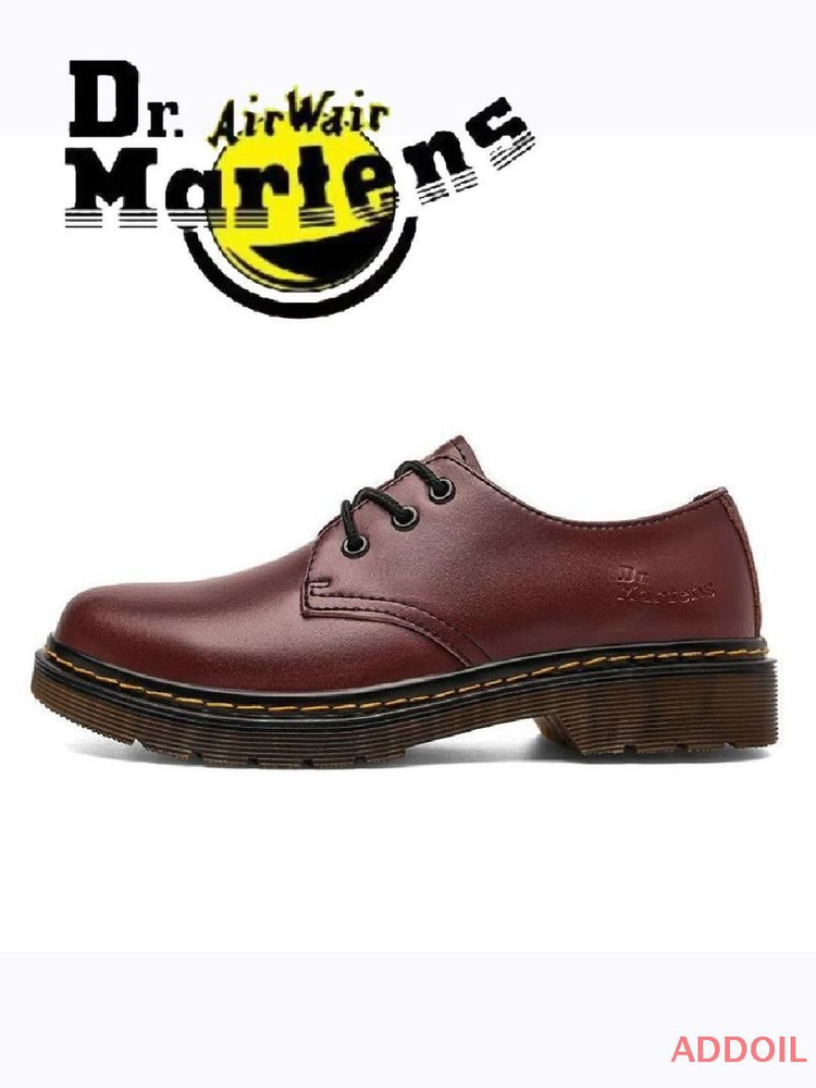 Ботинки Dr. Martens #1