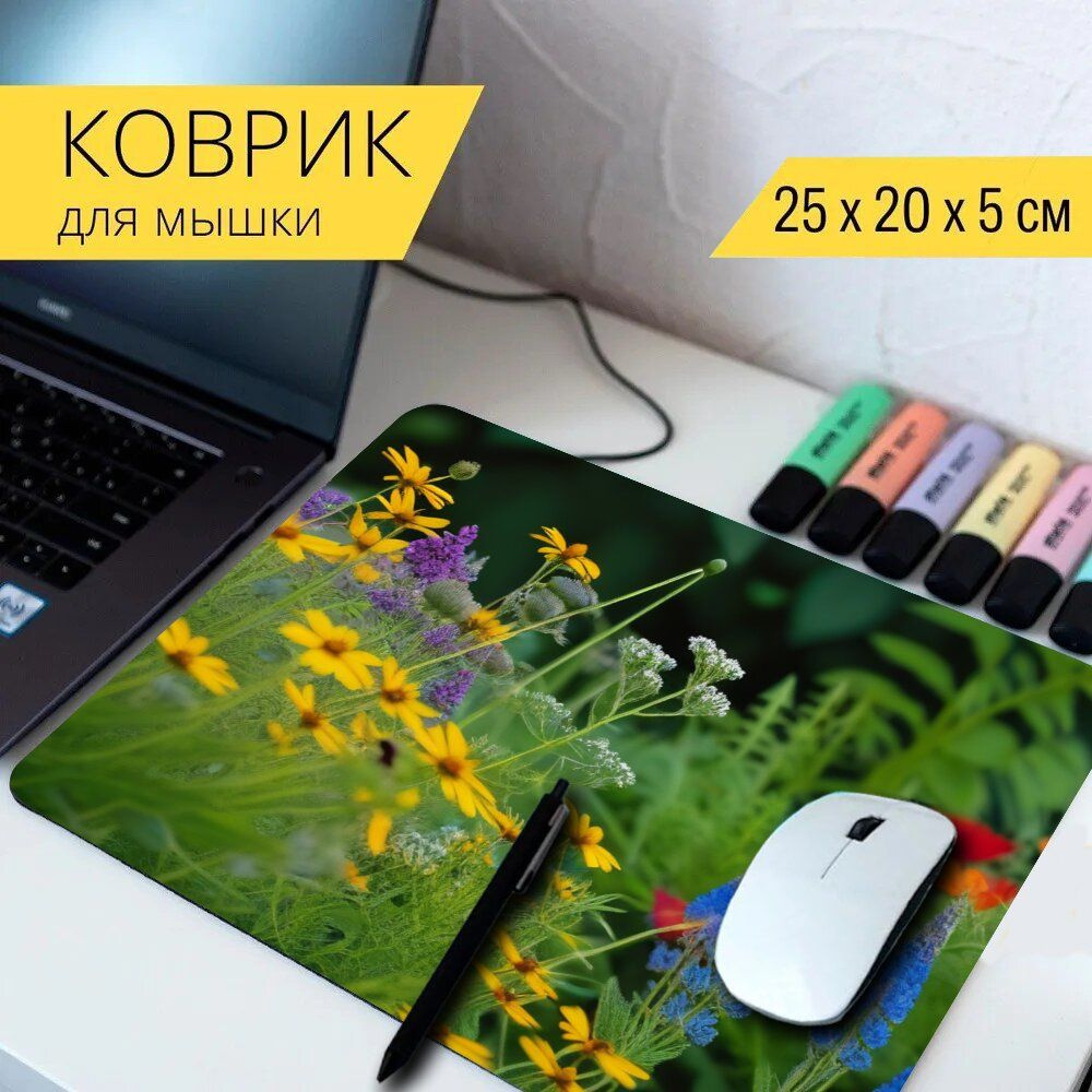 LotsPrints Коврик для мыши poc-PLACES-FLOWER-1774, разноцветный #1