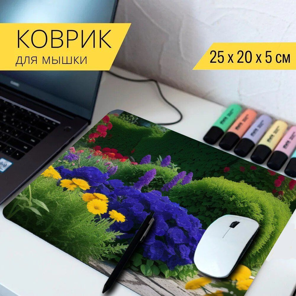 LotsPrints Коврик для мыши poc-PLACES-FLOWER-1770, разноцветный #1