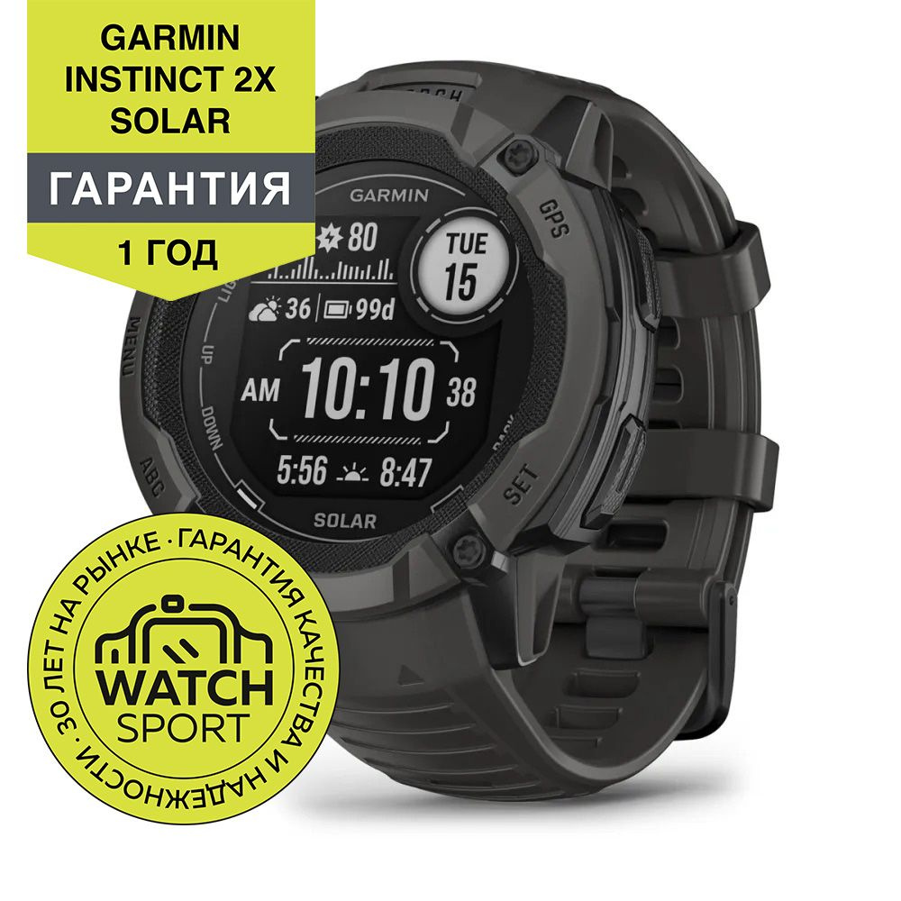 Спортивные часы Garmin Instinct 2X Solar Graphite #1