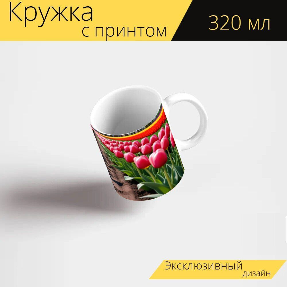 LotsPrints Кружка ""Угловая перспектива с тюльпанами" 2364", 330 мл, 1 шт  #1