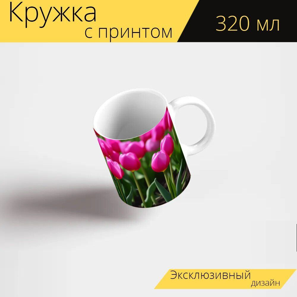 LotsPrints Кружка ""Тюльпаны, полные надежды на будущее" 1572", 330 мл, 1 шт  #1