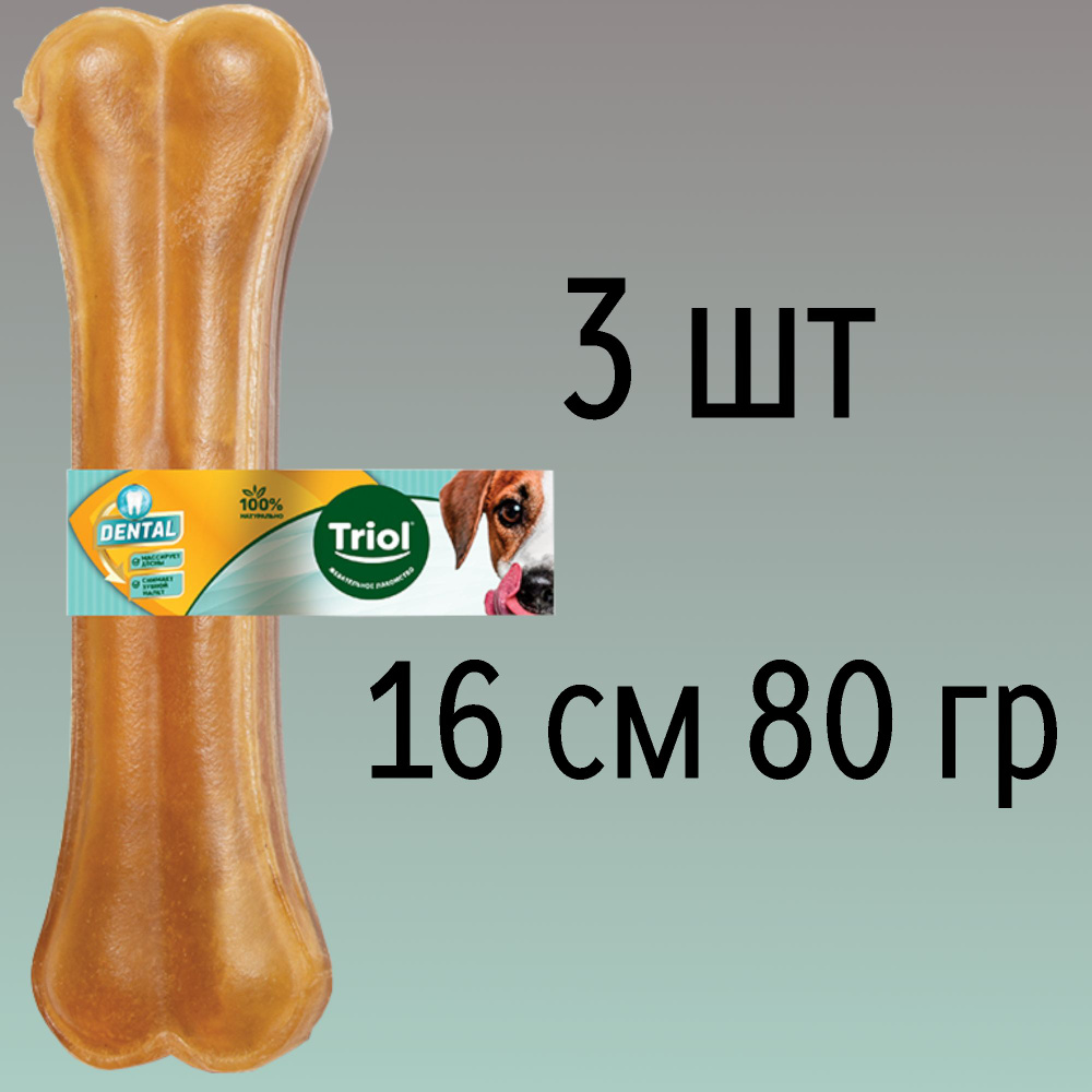 Лакомство Triol DENTAL Косточка жевательная, 16см, 80гХ3шт #1