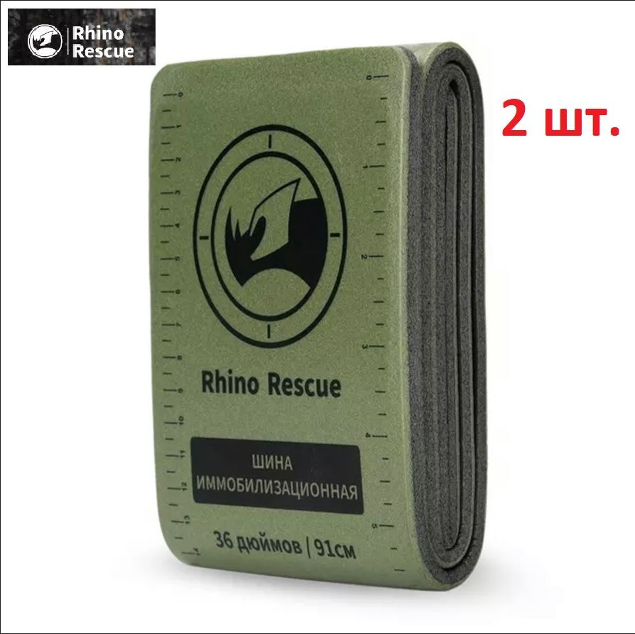 Шина Rhino Rescue (91 см / 36 дюймов) иммобилизационная многоразовая лангетка тактическая  #1