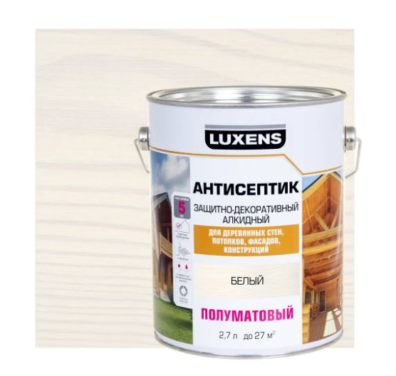 Антисептик алкидный Luxens полуматовый белый 2.7 л #1