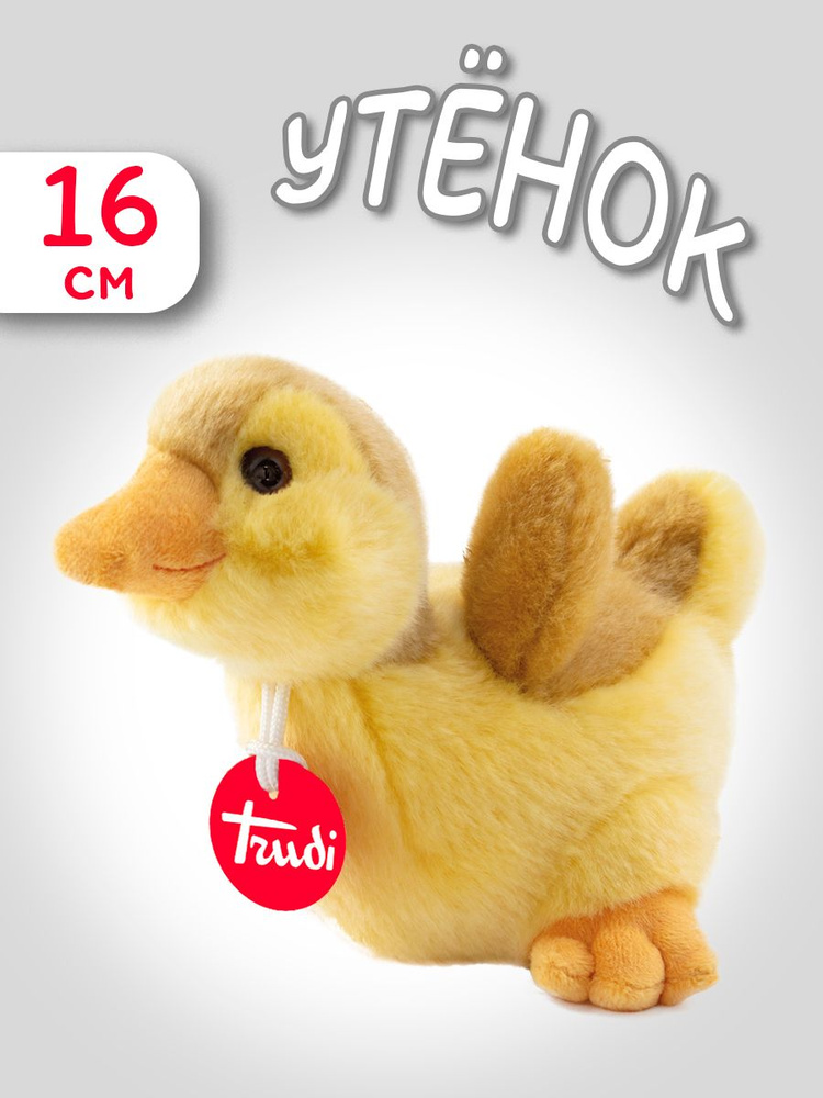 Мягкая игрушка Trudi Утенок (делюкс), 12х16х13 см #1