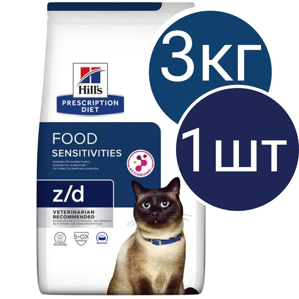 Сухой диетический гипоаллергенный корм для кошек Hill's Prescription Diet z/d Food Sensitivities при #1