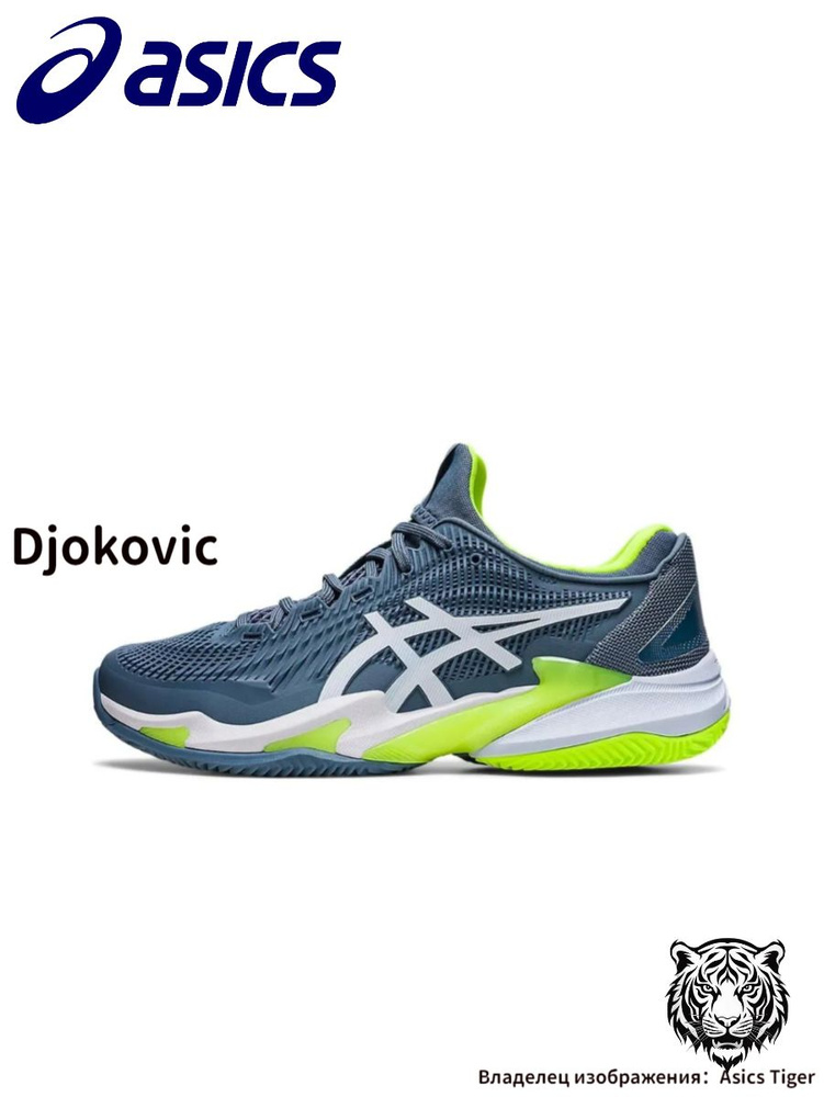 Кроссовки ASICS Court FF 3 Novak #1