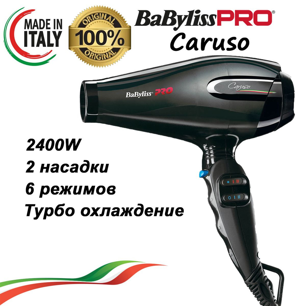 BaByliss PRO Фен для волос Caruso BAB6520RE 2400 Вт, скоростей 2, кол-во насадок 2, черный  #1