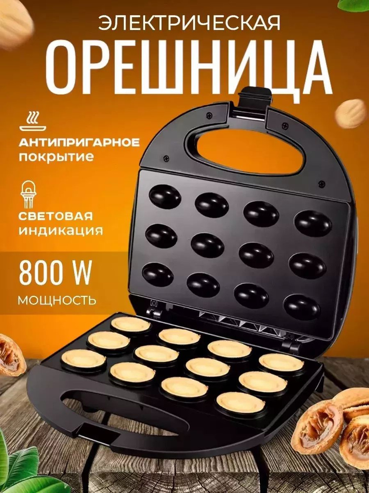 Орешница PROLISS PRO-844 #1