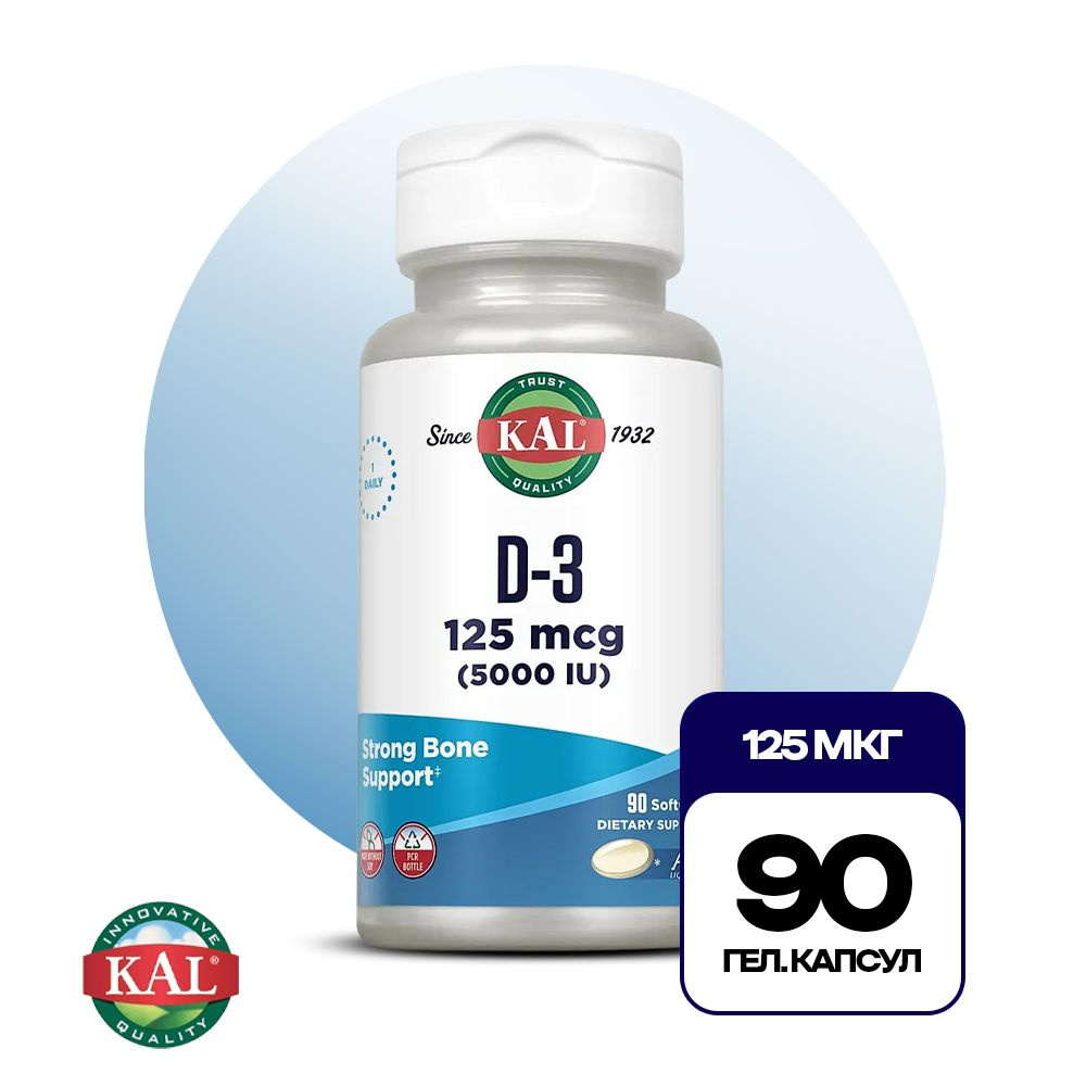 Витамин Д3 125 мкг 90 Softgel, Пищевая добавка Kal D-3 5000 IU ActivGels 90ct 125mcg, Укрепляет иммунитет, #1