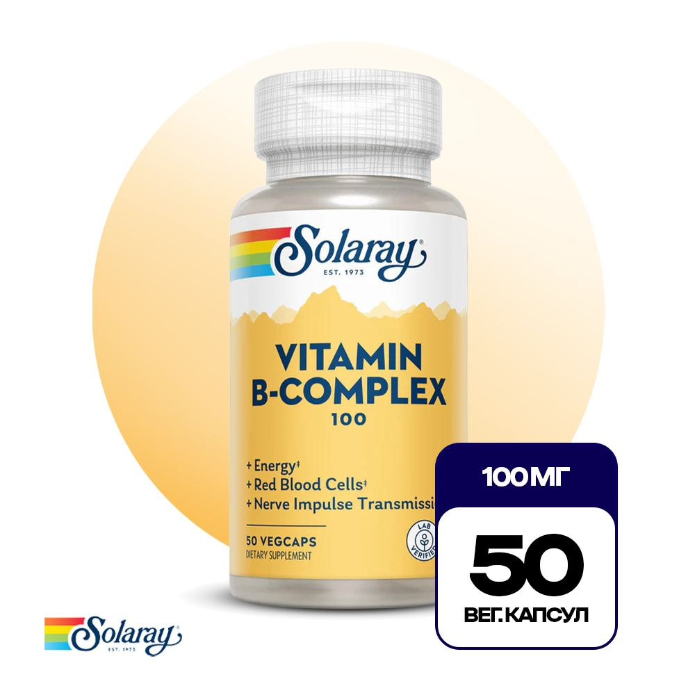 Витаминный В-комплекс 100 мг 50 капсул, Solaray Vitamin B-Complex 100 V 50 vegcaps, Укрепление иммунитета, #1