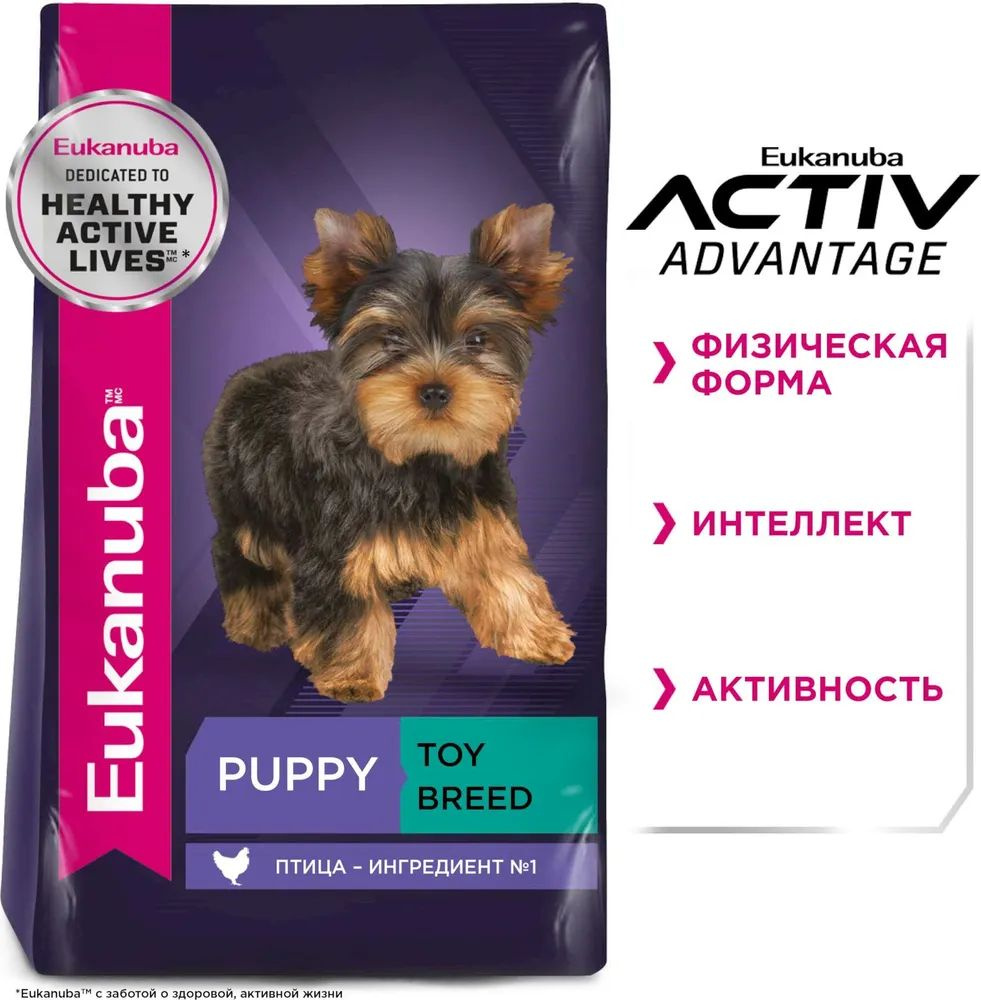 EUKANUBA PUPPY TOY BREED 500 гр сухой корм для щенков миниатюрных пород 5шт  #1