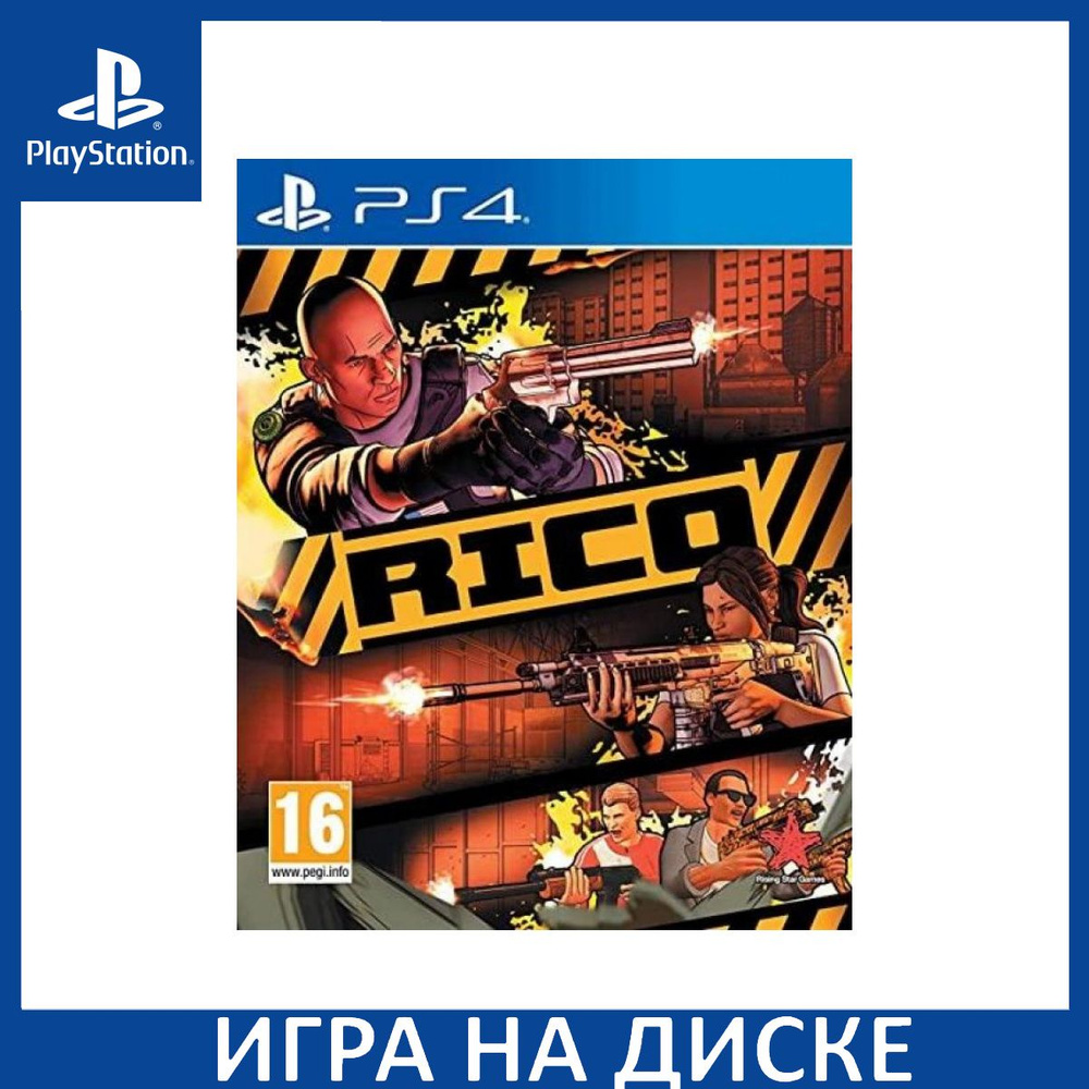 Игра RICO PS4 Диск на PlayStation 4 #1