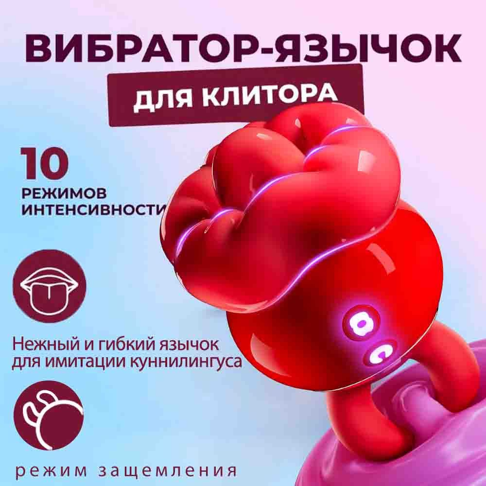 AAV Вибратор, цвет: красный, 10 см #1