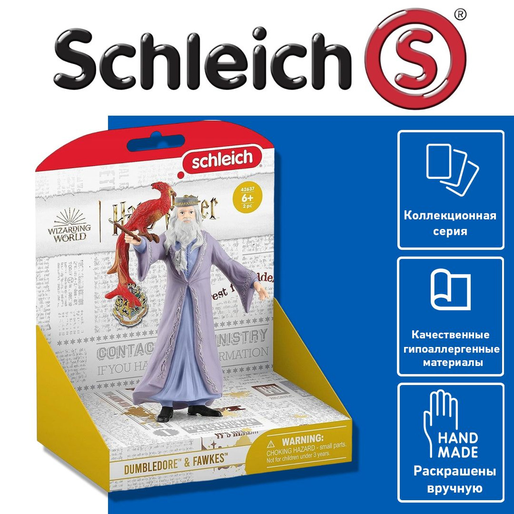 Schleich Harry Potter 42637 Альбус Дамблдор и Птица Феникс #1