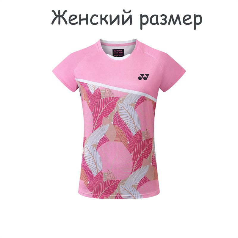 Футболка спортивная Yonex Спорт #1