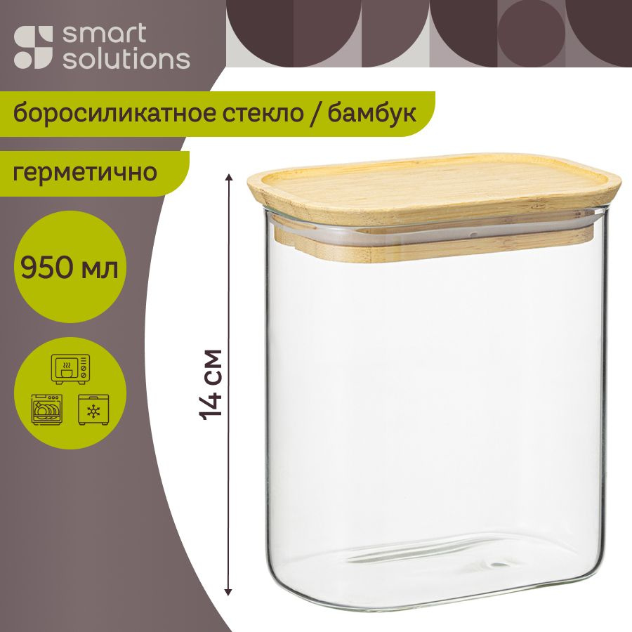 Контейнер для хранение сыпучих продуктов 950 мл Glass Bamboo для крупы с бамбуковой крышкой стеклянный #1