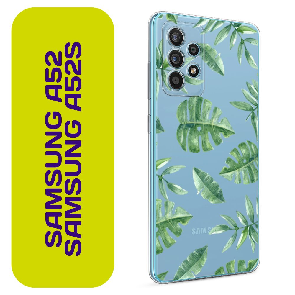 Чехол на Самсунг А52/A52s / Samsung Galaxy A52/A52s с принтом Нарисованные пальмовые листья  #1