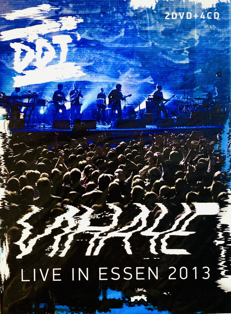 2DVD+4CD ДДТ - Live in Essen - 2014 #1