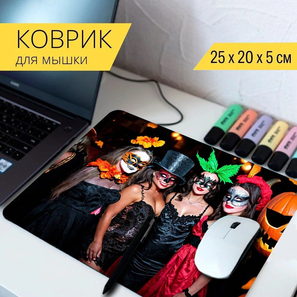 LotsPrints Коврик для мыши poc-THEMES-HALLOWEEN-114, разноцветный #1