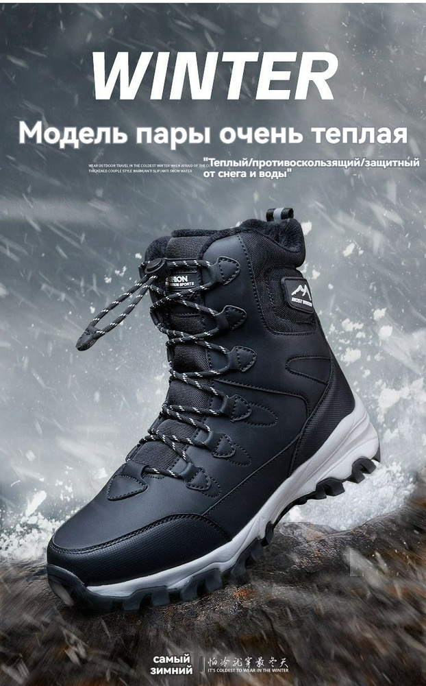 Ботинки Skechers #1