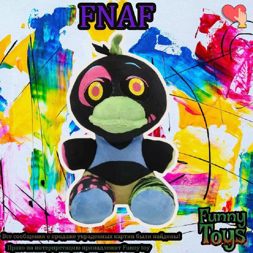 Мягкая игрушка Sundrop Fnaf(20CM),Funny toy03 kunneng #1