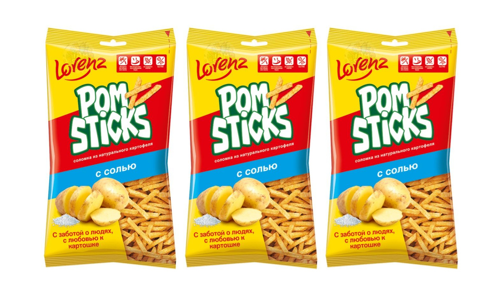 Чипсы картофельные Lorenz Pomsticks соломка с солью 3 уп по 100 г, Россия  #1