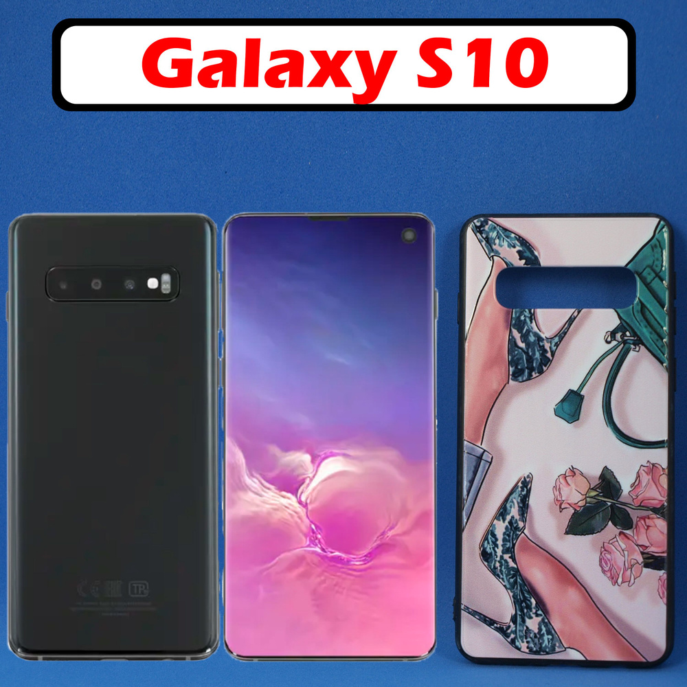 Чехол накладка для Samsung S10 Туфли,пластик #1