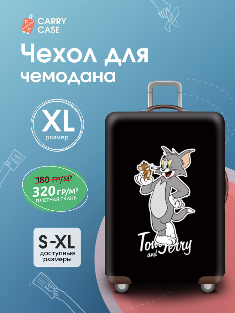 Чехол для чемодана детский Tom and Jerry, черный, размер XL #1