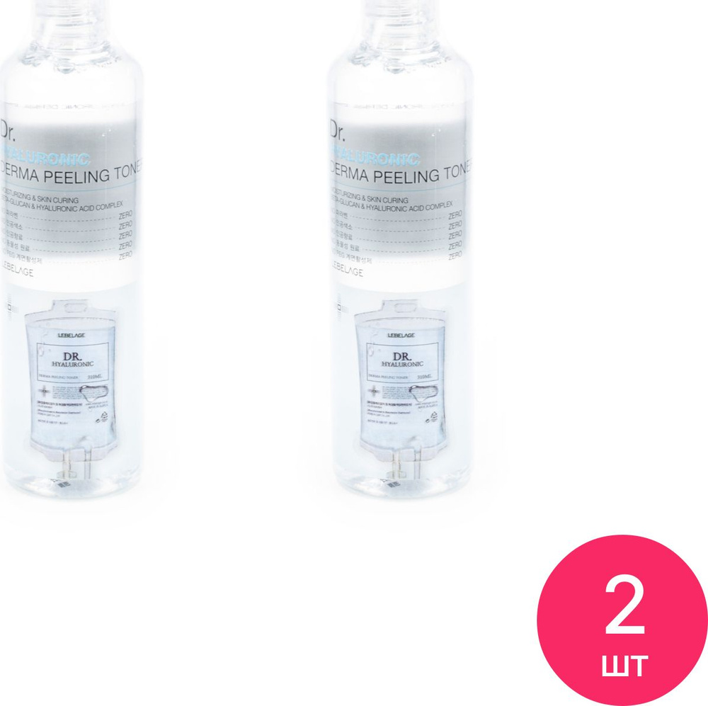 Lebelage / Лебелаж Dr. Hyaluronic Derma Peeling Toner Тоник для лица увлажняющий отшелушивающий, для #1