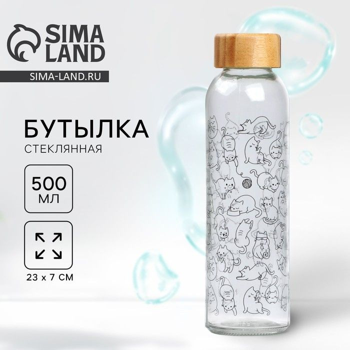 Бутылка для воды Котики, 500 мл, стекло #1