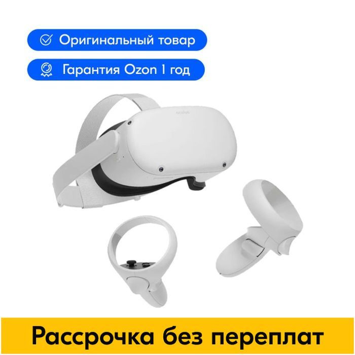 Очки виртуальной реальности своими руками: Этиленвинилацетат + ПВХ / Хабр